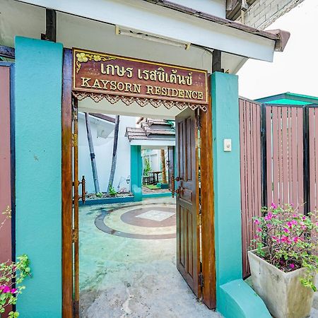 Kaysorn Residence And Guest House เชียงใหม่ ภายนอก รูปภาพ