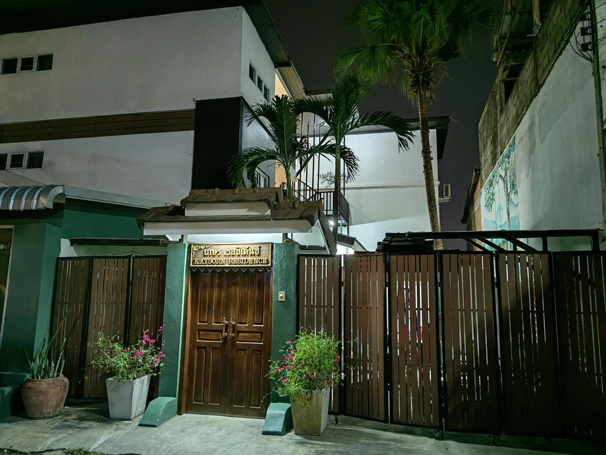 Kaysorn Residence And Guest House เชียงใหม่ ภายนอก รูปภาพ