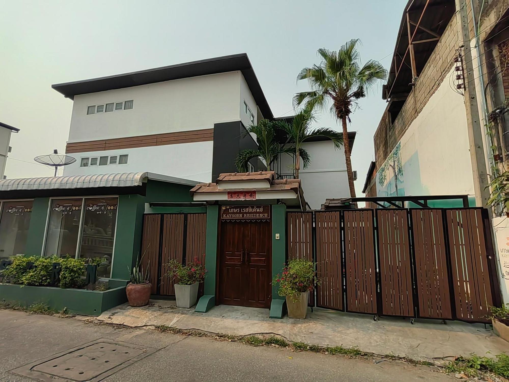 Kaysorn Residence And Guest House เชียงใหม่ ภายนอก รูปภาพ